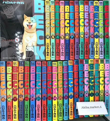 Beck japanese language - beck,