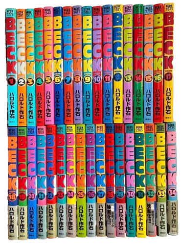 Beck vol complete set - vol.,