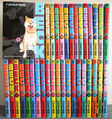 Beck vol complete manga - complete,