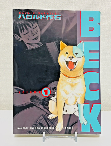 Beck 2002 japanese manga - beck, #1