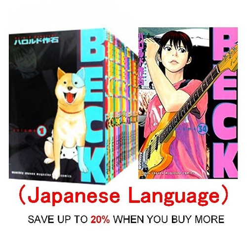 Beck vol harold sakuishi - beck,