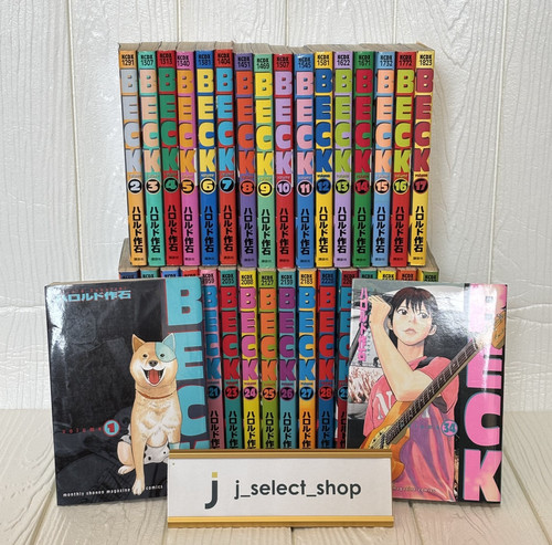 Beck vol set manga - beck,