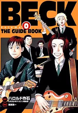 Beck volume anime - 0, anime/manga